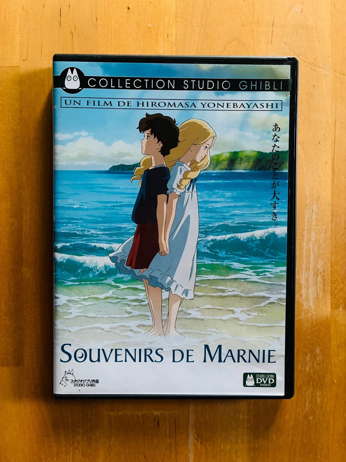 DVD Souvenirs de Marnie Studios Ghibli.